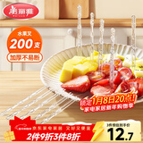 美丽雅 水果叉200支 一次性水果叉食品级甜品叉子儿童蛋糕叉小吃签