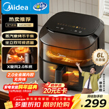美的（Midea）免翻面空气炸锅2025年新款上下可视 家用全自动大容量6L 烤箱电炸锅蒸烤一体全金属内腔KZC6019D