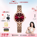 古尊（GOLGEN）手表女士石英表18K小天鹅防水腕表幸运星系列生日礼物送女友9805 18K金钢带车厘子红GN.9805L.RE