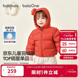 巴拉巴拉童装儿童羽绒服宝宝男女童2025冬装新款婴儿外套保暖上衣泡芙羽绒