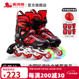 美洲狮（COUGAR）轮滑鞋儿童闪光溜冰鞋男女滑冰旱冰鞋女轮滑鞋男童 黑红单闪套装 M (可调31-36码)