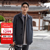 雅戈尔（YOUNGOR）男装大衣男单排扣修身版商务大衣羊毛羊绒舒适易打理 VYSY015104CFY灰色 2XL 185/104A
