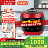 福库（CUCKOO）【国补】电饭煲韩国原装进口真高压麦饭石型内胆三维立体加热多功能家用智能电饭锅CRP-PK0690FR CRP-PK0690FR红黑（2-6人） 3L
