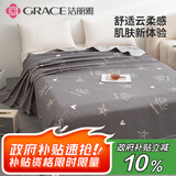 洁丽雅磨毛床单单件单人床单 亲肤学生宿舍床上用品 迪安娜灰色160*230