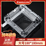 齐心（COMIX）欧式方形透明玻璃烟灰缸180*180mm大号车载家用茶几餐桌摆件办公/居家用品YG03