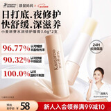 袋鼠妈妈小麦润唇膏防干裂准孕妇妈妈保湿润护修护护唇润唇专用2支