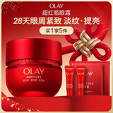 玉兰油（OLAY）超红瓶胜肽眼霜15g淡化细纹提拉紧致黑眼圈护肤品新年礼物送女友