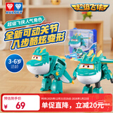 奥迪双钻（AULDEY）超级飞侠大变形机器人大壮电能机库墙儿童玩具男女孩生日礼物