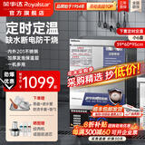 荣事达（Royalstar）蒸饭柜商用蒸饭车电蒸箱食堂酒店全自动蒸柜大容量厨房蒸饭箱蒸包机蒸包炉蒸饭器电蒸炉蒸饭机 【定时定温+缺水断电】小6盘丨220V