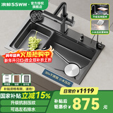 浪鲸（SSWW）厨房水槽枪灰色纳米不锈钢台下盆洗碗池洗菜盆家用一体大单槽TK12 80×46雨幕龙头+实用配件