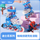 迪士尼（Disney）轮滑鞋儿童男溜冰鞋专业滑冰鞋初学旱冰闪光套装