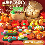 益米yimi儿童玩具无毒橡皮彩泥超轻粘土模具食品级3-6岁男女孩生日礼物