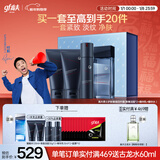 高夫男士护肤套装礼盒紧致淡纹四件套(洁面*2+乳+水)新年礼物送男友