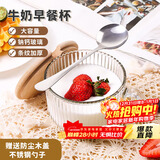 拜杰早餐杯水杯燕麦碗牛奶杯杯子马克杯咖啡杯酸奶杯带勺带盖玻璃杯