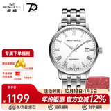 海鸥手表男士机械表全自动2130机芯经典三针国产男表362 819.613白盘罗马数字