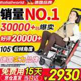 Roliallworld德国 电动爬楼梯轮椅上下楼梯轮椅爬楼机老年人全自动神器履带式 科技轻便丨19KG+13A锂电+2万好评ABL05