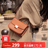 红谷包包女包新款牛皮单肩包时尚斜挎包小方包相机包新年礼物 焦糖棕