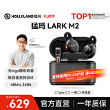 猛玛LARK M2无线领夹麦克风 直播降噪MOMA猛犸一拖二手机电脑自媒体采访拍摄收音麦话筒拾音器 【Type-C版】一拖二带充电盒