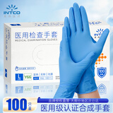 英科医疗（INTCO）一次性手套合成手套100只大码餐饮厨房家务清洁酒店牙科蓝色手套