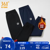 361°束脚运动裤男冬季新款保暖针织长裤男子口袋拉链基础休闲裤子 【加绒款】超级黑 XL