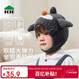 Kocotreekk树婴儿帽子防风保暖男女孩婴童套头帽卡通造型护耳