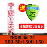 亚狮龙（RSL） 羽毛球鸭毛球12只装/桶 耐打稳定 比赛训练 A5 一桶装 1筒