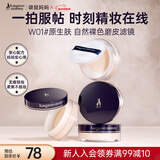 袋鼠妈妈散粉粉饼柔焦控油不拔干持久不脱妆底妆定妆蜜粉化妆品（自然色）