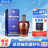 汾酒 老白汾封坛15 清香型白酒  53度 475ml单瓶装 宴请礼赠自饮