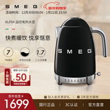 SMEG/斯麦格复古电热水壶KLF04烧水壶大容量家用不锈钢恒温养生壶泡茶热牛奶自动断电保温生日新年礼物 1.7L 黑色