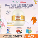 天然博士双A藻油40粒盒装 DHA+ARA金标藻油 dha婴幼儿0-3岁 