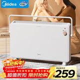 美的（Midea）【温馨雅致】家用取暖器 欧式快热炉 浴室防水电热电暖器 节能电暖气 全屋大面积居浴两用 HDT22TL