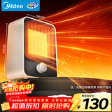 美的（Midea）【小身材】暖风机家用/小太阳取暖器/小型电暖器/电暖气/电热风扇/暖手宝台地两用速热便携HFU15D