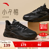 安踏小千禧丨休闲鞋女鞋革面防泼水复古增高厚底软底冬季老爹鞋运动鞋 【网面】黑-2 37.5