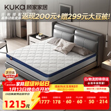 顾家家居（KUKA）椰棕偏硬床垫青少年老人护脊床垫梦想垫硬享版1.8X2.0米京仓闪发