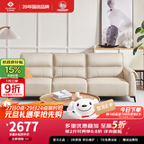 左右真皮沙发【力荐】客厅新款网红奶油风家具小户型直排皮艺沙发6018 [1]2.2m|奶油白|小三人位