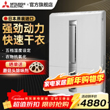 三菱 MJ-E80CF-C除湿机家用日本原装进口抽湿器卧室干衣卧室除湿器 14L/天 40-70㎡ 银离子净化5档除湿设定
