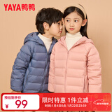 鸭鸭（YAYA）儿童羽绒服轻薄男女童装秋冬男童小童中大童轻便冬装外套D 粉色 110