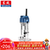 东成 修边机铝塑板开槽机木工工具修边倒角小锣机雕刻工具 M1P-FF04-6