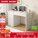 全友家居 小户型简易学习书桌带收纳柜方桌子家用电脑桌办公桌