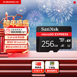 闪迪（SanDisk）256GB TF(MicroSD Express)内存卡 读880MB/s 写650MB/s 适配运动相机无人机 Switch2游戏机存储卡
