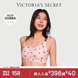 维多利亚的秘密 舒适果冻条软支撑无痕字母美背肩带背心内衣文胸 57FY粉色/桃心印花-交叉美背肩带 XS /M