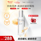 薇诺娜时光修护防晒乳50gSPF50PA防晒霜护肤新年