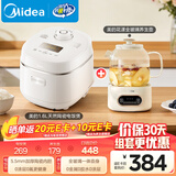 美的（Midea）智能电饭煲电饭锅1-2人迷你小容量1.6L加厚陶瓷内胆0涂层宝MB-RC160C+0胶水全玻璃养生壶YS10B101 