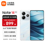 小米Redmi Note14  国家补贴 5G新品手机红米note14 金刚品质 OLED直屏  5000万索尼大光圈相机 星辉白 8GB+256GB