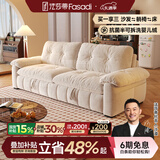 法莎蒂云漫可拆洗沙发床单双人可卧两用床小户型折叠沙发简约书房 2.2米双人位【半拆洗设计 告别污渍烦恼】 【雪尼尔婴儿绒】无粉竹炭海绵+天然异色羽绒（白色）