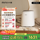 小吉（MINIJ）0.5kg内裤洗衣机迷你洗烘一体变频内衣洗衣机紫外杀菌U10-MD 2.0