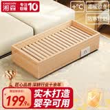 湘森 实木烤火炉取暖器家用暖脚器电暖气烤火箱家用烤火器办公室电暖器烤脚取暖器电火桶ZM 实木三人款80*40CM【智能温控+过热保护】
