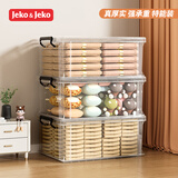 JEKO&JEKO特耐斯直角收纳箱透明玩具衣服储物箱整理箱搬家打包箱40L 3只装