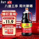 海天 生抽酱油1.9L 【酿造酱油】经典系列 原粒黄豆点蘸提鲜凉拌