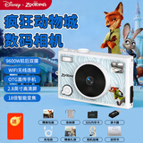 迪士尼（Disney）疯狂动物城数码相机前后双摄高清照学生相机vlog卡片机CCD平替女生男女孩生日年会新年礼物 尼克